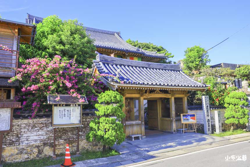 沖繩西來院達摩寺