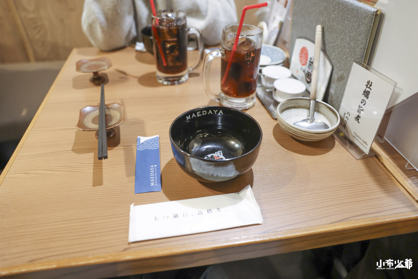 博多牛腸鍋名店，前田屋