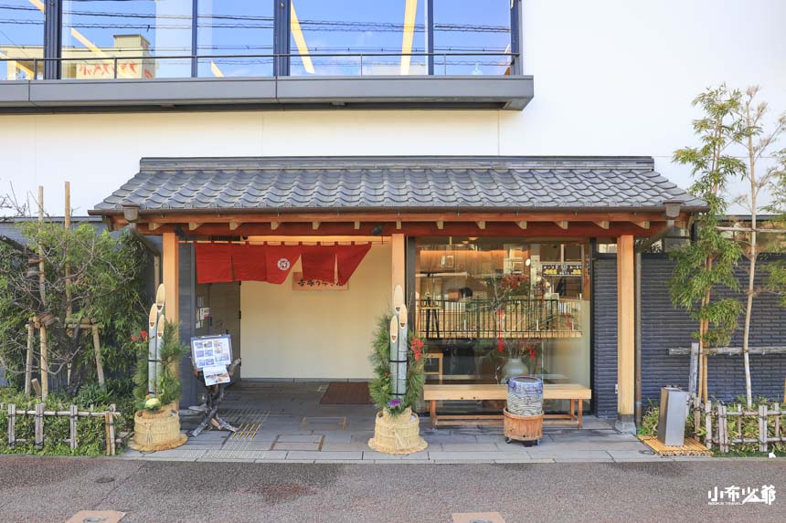 博多名代 吉塚鰻魚屋