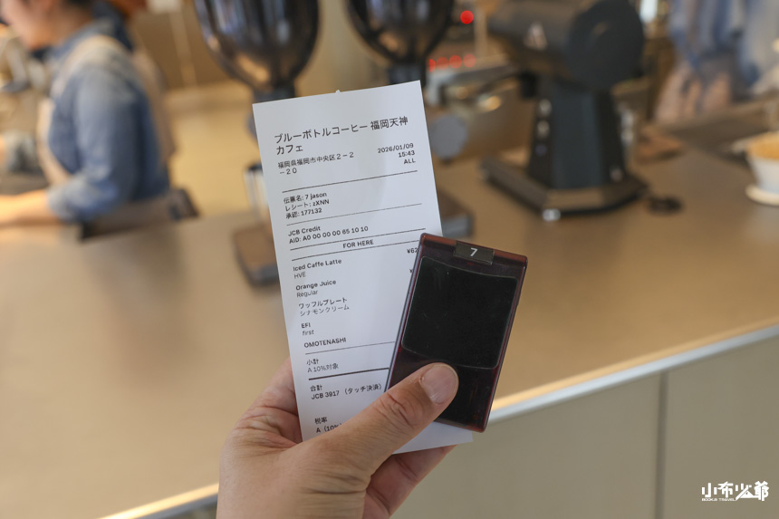 藍瓶咖啡福岡天神店