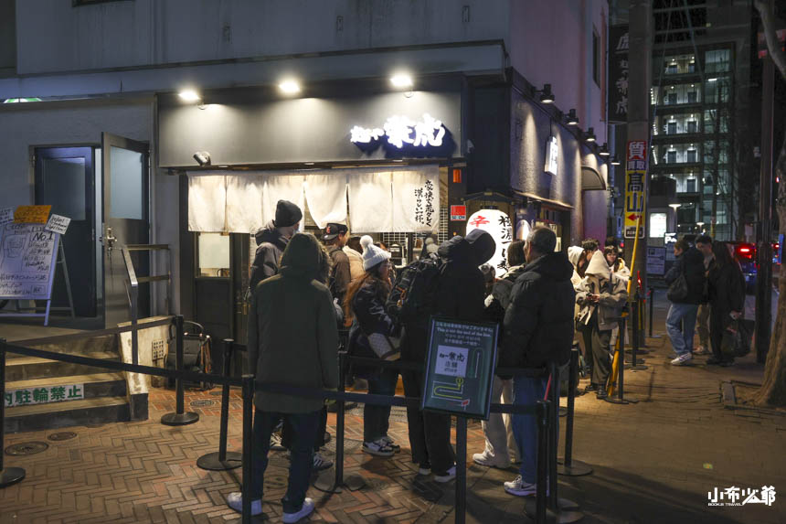 福岡天神麵屋兼虎 天神本店店門口外觀