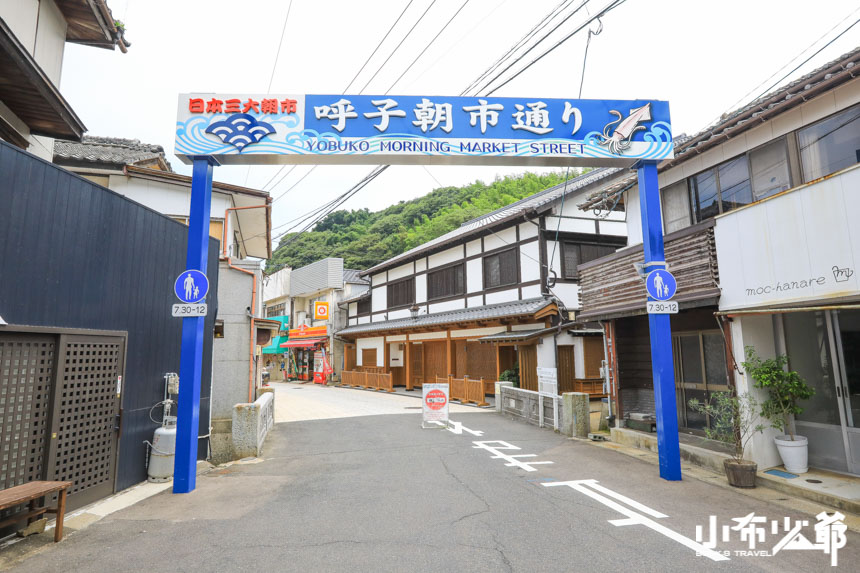 呼子朝市
