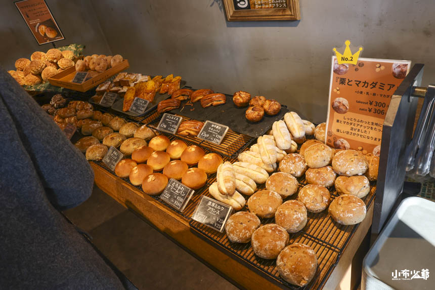 THE FULL FULL明太子法國麵包