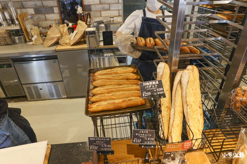 THE FULL FULL明太子法國麵包