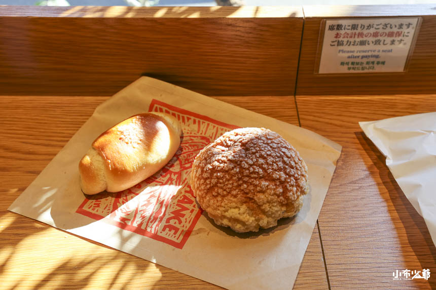 THE FULL FULL HAKATA