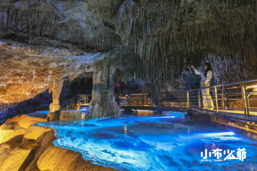 沖繩景點｜玉泉洞，奇幻的洞窟探險，探訪日本最大級鐘乳石洞穴