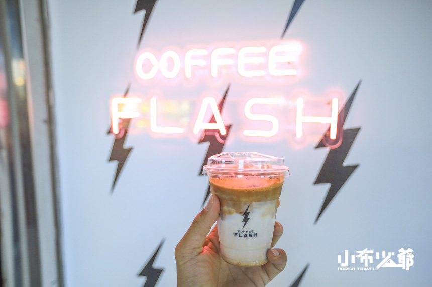 Coffee Flash 快閃咖啡
