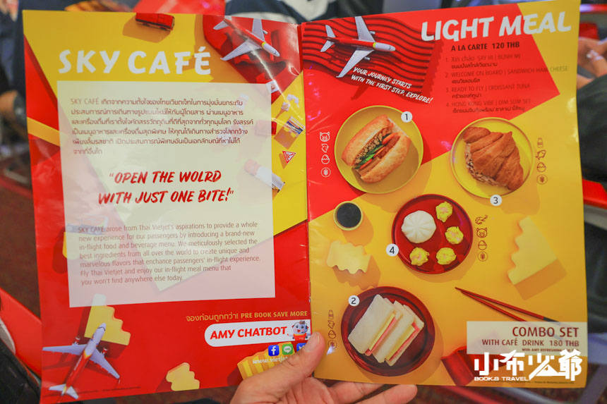 泰越捷航空Thai Vietjet Air