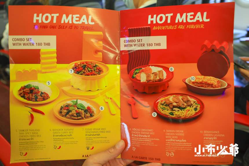 泰越捷航空Thai Vietjet Air