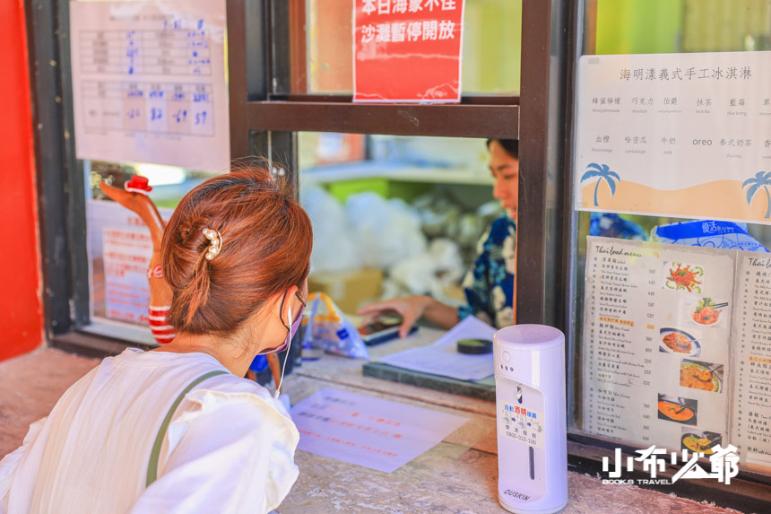 海明漾泰式料理景觀餐廳