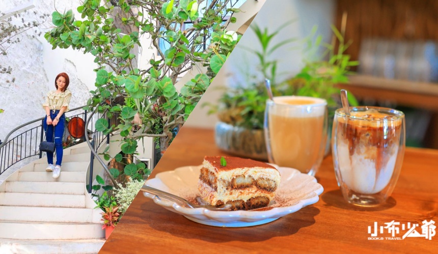 恆春｜小綠舟咖啡，浪漫白色階梯超好拍，還可享用手作甜點、咖啡