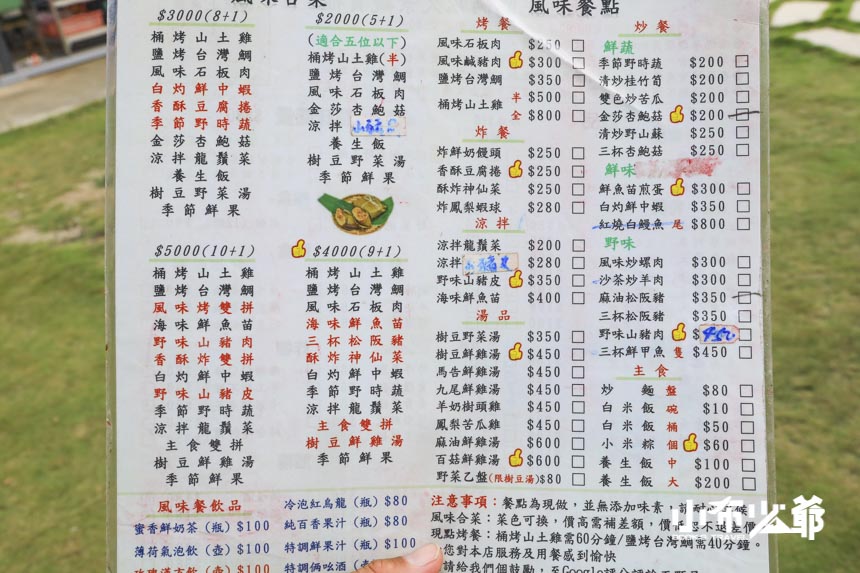 俩吆久
