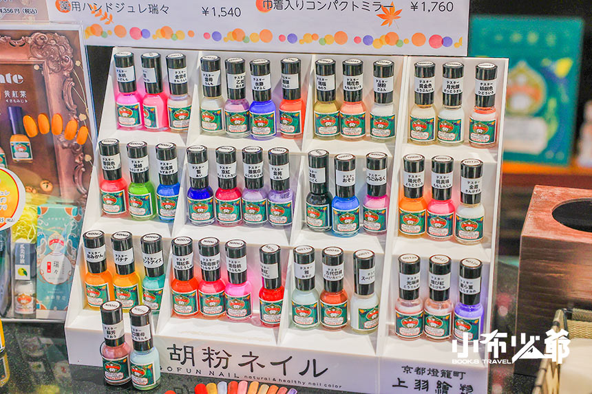 京都必買｜上羽繪惣胡粉指甲油，270年日本最古老的繪畫店推出的胡粉指甲油、保養品