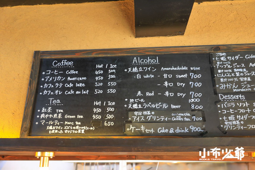 咖啡館café du pin