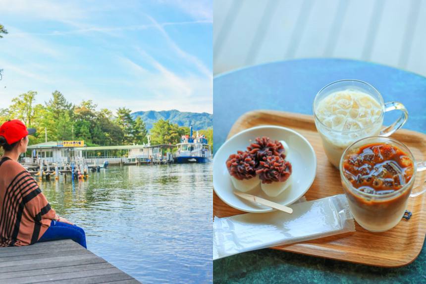 咖啡館café du pin