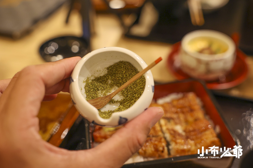 うなぎ昊鰻魚飯