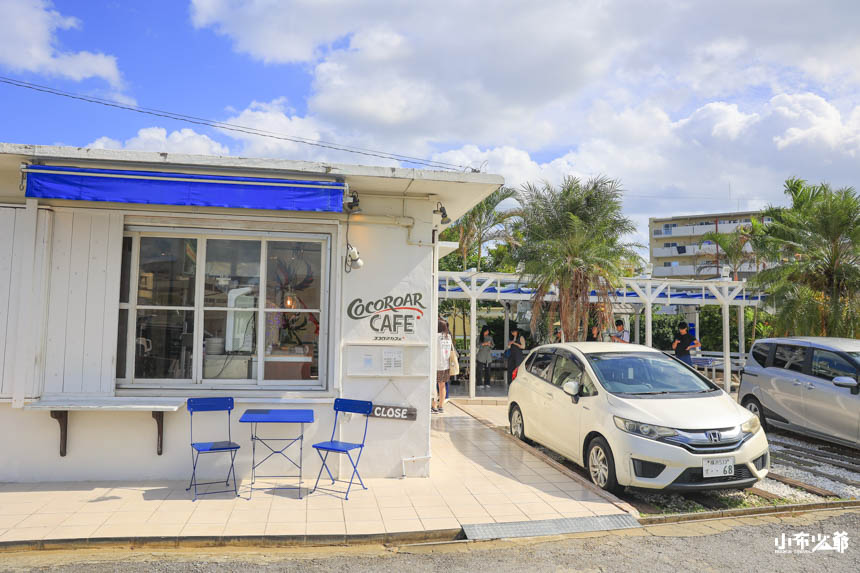 Cocoroar Cafe