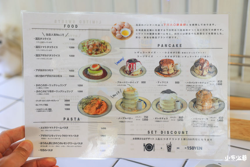 Cocoroar Cafe