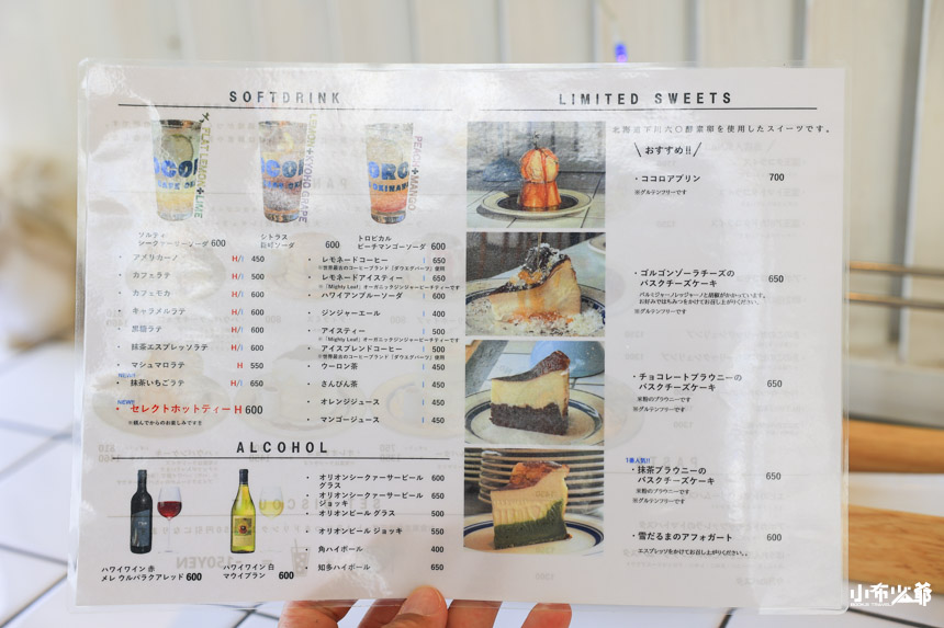 Cocoroar Cafe