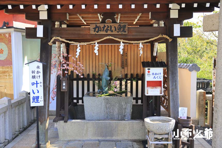 北野天滿神社