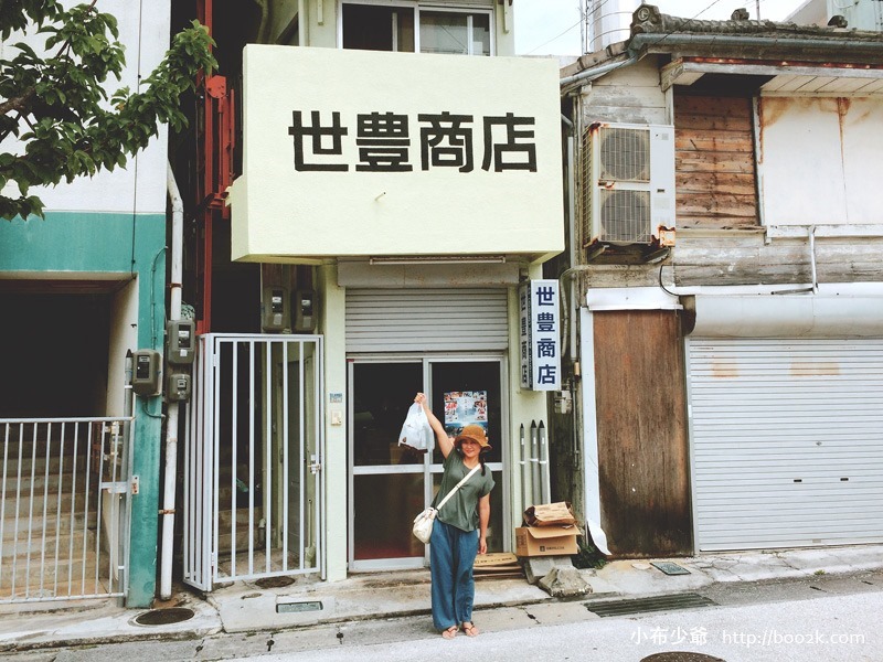 ▌沖繩那霸 ▌那霸世豐商店，沖繩 711雪肌粹洗面乳及零食這邊買!