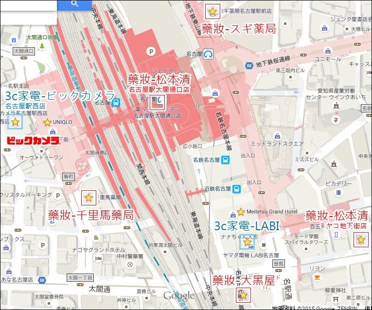 ▌名古屋必買購物地圖 ▌名古屋JR車站周邊商圈藥妝、家電、住宿的血拚攻略