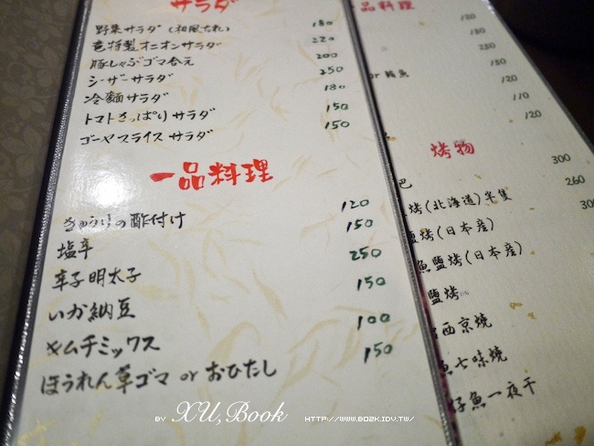 P1010897