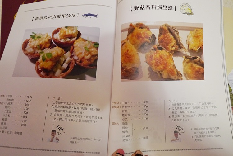 料理鐵人採鮮廚房新書記者會，一本愛台灣的料理書!!