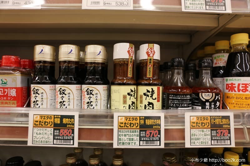 ▌日本必買 ▌超市 便利商店 百元商店 必買 零食醬料生活用品 購物清單