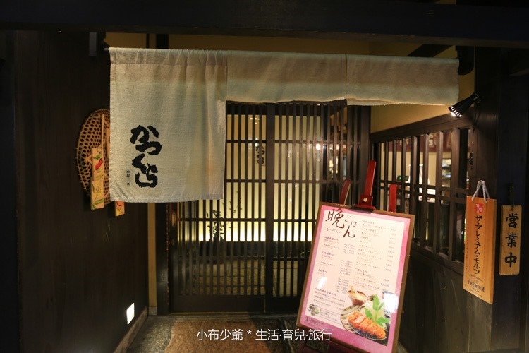 京都豬排-52