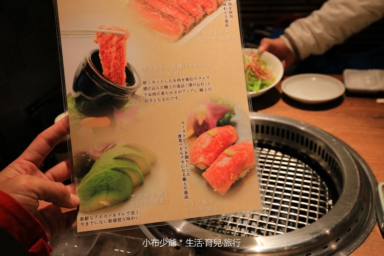 日本燒肉放題-7