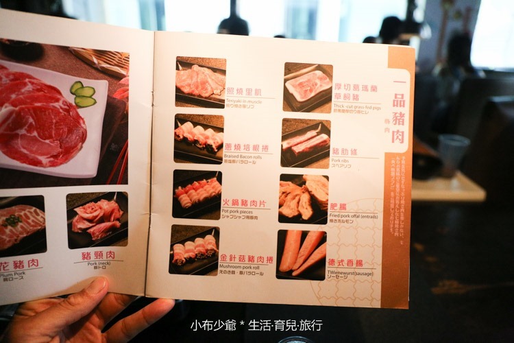 台南七輪燒肉-3