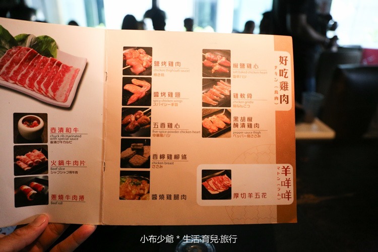 台南七輪燒肉-5
