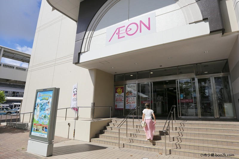 AEON小祿店 (50) AEON小祿店 (50)
