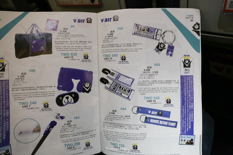 威航關西首航遊-130 威航關西首航遊-130