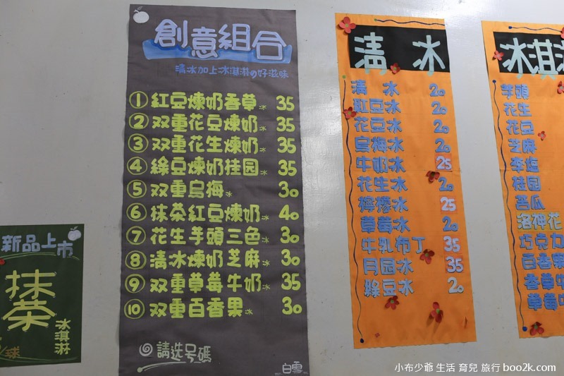宜蘭三星零售-5982 宜蘭三星零售-5982