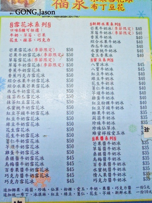R0027010