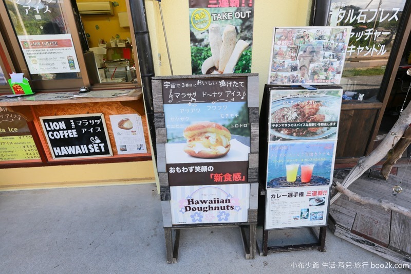 2016 沖繩宇宙第三好吃的甜甜圈冰淇淋-3523