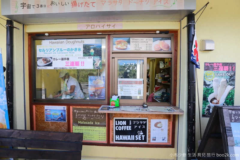 2016 沖繩宇宙第三好吃的甜甜圈冰淇淋-3524