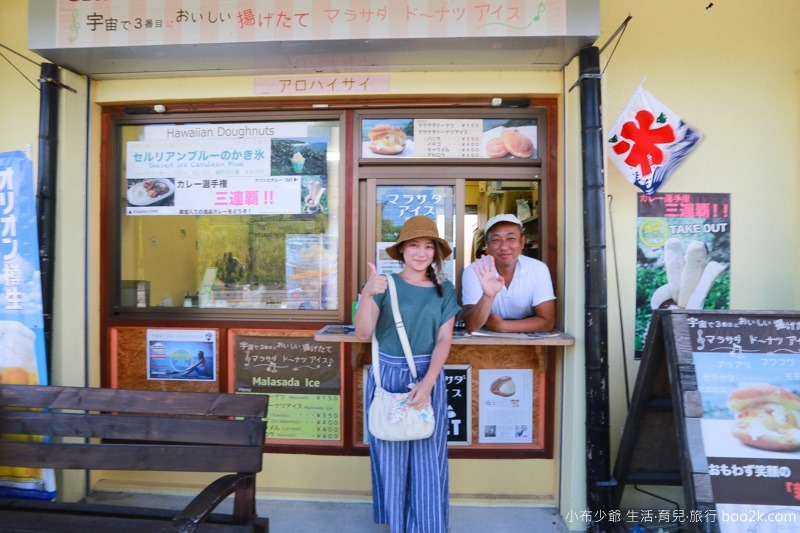 2016 沖繩宇宙第三好吃的甜甜圈冰淇淋-3557