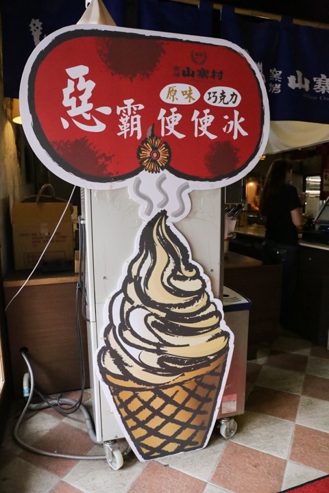 IMG_6658 IMG_6658