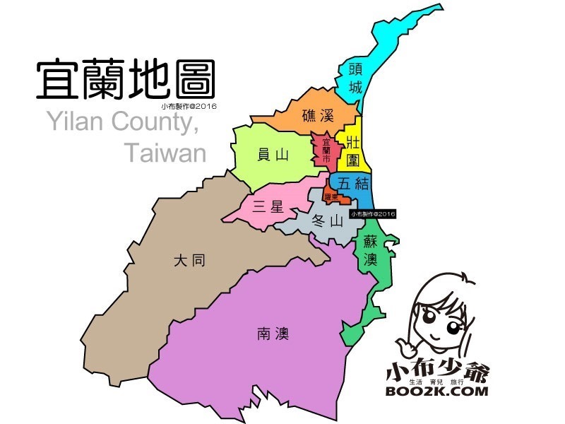 宜蘭地圖Yilan-MAP[5]