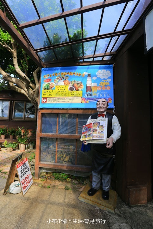 日本 沖繩 薑黃花 景觀餐廳 景觀咖啡-35[7]