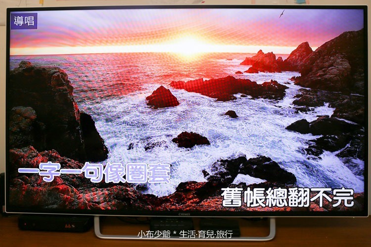 數碼方舟美華點唱KTV電視盒-56