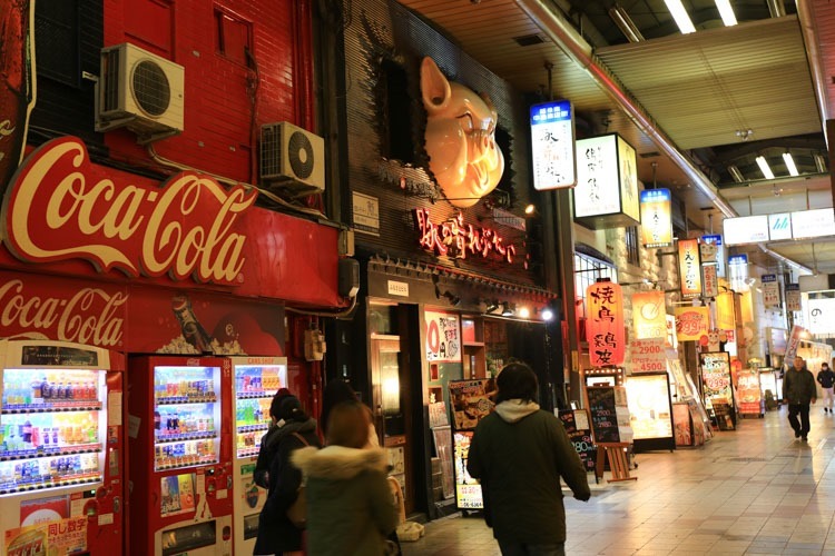 大阪梅田美食街 鳥貴族 (5 - 38)